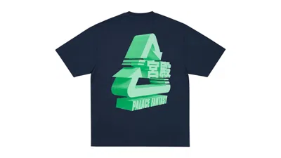 Pre-owned Palace Men's  X Scifi Fantasy Tri T-shirt In Navy Blue