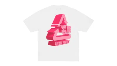 Pre-owned Palace Men's  X Scifi Fantasy Tri T-shirt In White