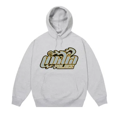 Pre-owned Palace Muay Hood 'grey Marl' | Men's Size Xl In Gray
