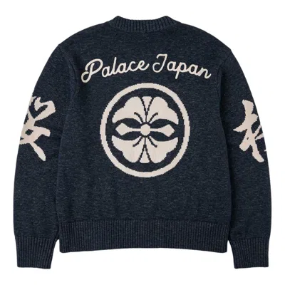 Palace X Evisu Zip Through Chunky Knit Bomber Jacket 'indigo' In Blue
