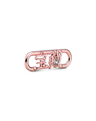 Pandora Me 14k Plated Cz Treasure Script Charm
