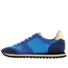Pane Light Trainer 'blue'