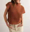 Papermoon Mock Neck Sweater Vest In Cafe