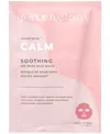 Patchology Smartmud Calm No-mess Mud Mask In No Color