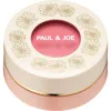 Paul & Joe Gel Blush In Mignonne 02