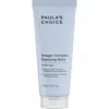 Paula's Choice Omega Complex Cleansing Balm 3.5 Fl. Oz.