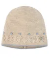 Paz Rodriguez Unisex Alegria Cap - Baby In Neutral