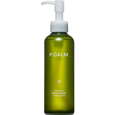 P.calm Underpore Holy Basil Cleansing Oil In Green