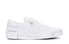 Philippe Model Prsx Low Sneakers In Basic Blanc