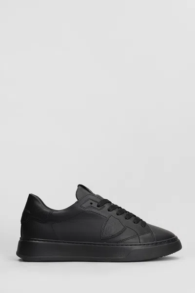 Philippe Model Trainers  Men In Black