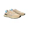 Philippe Model Women's Antibes Low Man Mondial Sneaker In Beige In Nude