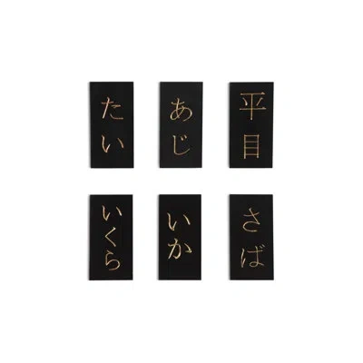Phillips Collection Asian Modern 6 Piece Wall Décor Set In Black