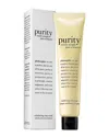 Philosophy Di Lorenzo Serafini 2.5oz Purity Made Simple Pore Extractor Exfoliating Clay Mask