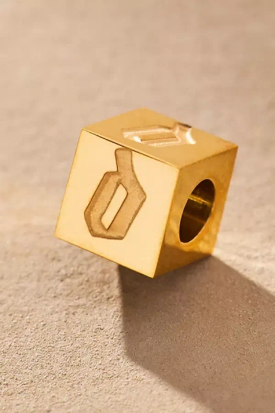 Phyllis + Rosie Tiny Box Letter Monogram Charm In Alphabet