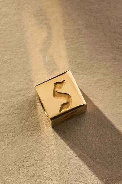 Phyllis + Rosie Tiny Box Letter Monogram Charm In Alphabet