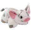 Pillow Pets Disney Moana Pua Stuffed Animal Plush Toy In White