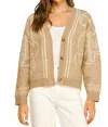 Pinch Stitched Sleeve Cardigan In Oatmeal In Brown