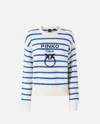 Pinko Striped Sweater With Logo