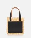 Plan C Beige Straw Tote