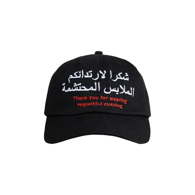 Pre-owned Pleasures Respectful Polo Cap 'black' | Men's Size Onesize