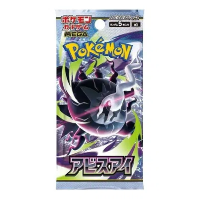 Pokémon Pokemon Card Jp Mega Expansion Pack 'abyss Eye' In Multi