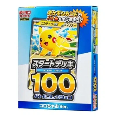 Pokémon Pokemon Card Jp Mega Start Deck 100 'battle Collection Coro Ciao Ver.' In Multi