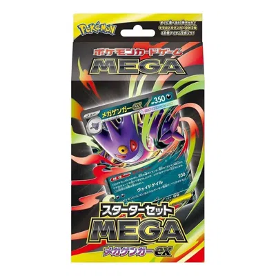 Pokémon Pokemon Card Jp Mega Starter Set Mega 'mega Gengar Ex' In Multi