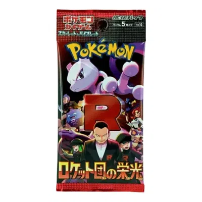 Pokémon Pokemon Card Jp Scarlet & Violet Booster Pack 'the Glory Of Team Rocket' In Purple