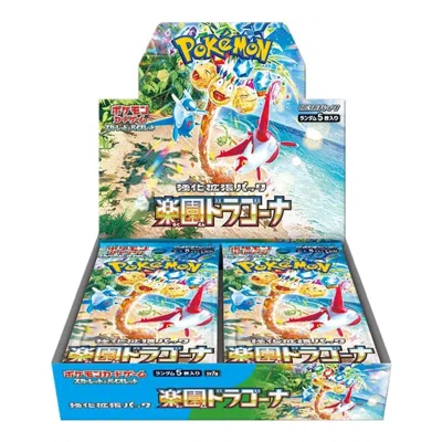 Pokémon Pokemon Card Jp Scarlet & Violet Enhanced Expansion Pack Box 'paradise Dragona' In Multi
