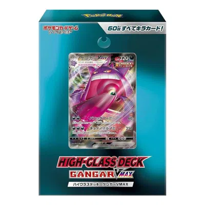 Pokémon Pokemon Card Jp Sword & Shield High Class Deck 'gengar Vmax' In Multi