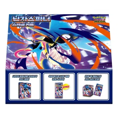 Pokémon Pokemon Card Kr Mega Special Kit Ninja Spinner Box In Multi