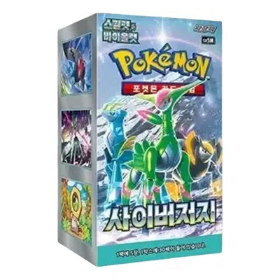 Pokémon Pokemon Card Kr Scarlet & Violet Expansion Pack Cyber Judge Box (30 Packs) In Multi