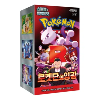 Pokémon Pokemon Card Kr Scarlet & Violet Expansion Pack Team Rocket's Glory Box (30 Packs) In Multi
