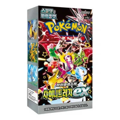 Pokémon Pokemon Card Kr Scarlet & Violet High Class Pack Shiny Treasure Ex Box (10 Packs) In Multi