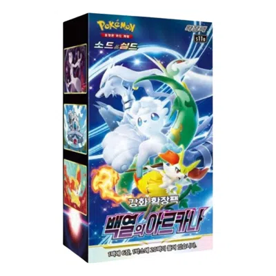 Pokémon Pokemon Card Kr Sword & Shield Enhancement Expansion Pack Arcana Box (20 Packs) In Multi