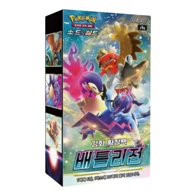 Pokémon Pokemon Card Kr Sword & Shield Enhancement Expansion Pack Battle Region Box (20 Packs) In Multi