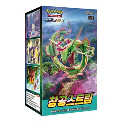Pokémon Pokemon Card Kr Sword & Shield Expansion Pack Azure Stream Box (30 Packs) In Multi