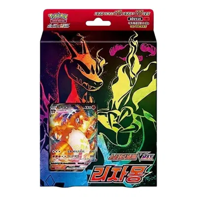 Pokémon Pokemon Card Kr Sword & Shield Starter Set Vimax Charizard Box In Multi