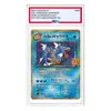 Pokémon Pokemon Promo Card Pack 25th Anniversary Edition [s8a-p 005/025] 'dark Galados: Promo' In Blue