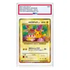 Pokémon Pokemon Promo Card Pack 25th Anniversary Edition [s8a-p 007/025] '_s Pikachu: Promo'