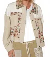 Pol Contrast Quilt Panel Corduroy Jacquard Jacket In Beige