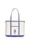 Polo Ralph Lauren Ecru Polo Bear Small Shopper Tote In Blue