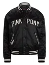 Polo Ralph Lauren Pink Pony Bomber Jacket In Black