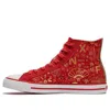 Pony High-top Sneakers Red