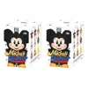 Pop Mart Disney Mickey Family Together Keychain Sealed Case (2 Blind Boxes) In Multi