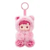 Pop Mart Hacipupu Gummy Bear Vinyl Plush Pendant 'cherry Flavor' In Multi