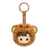 Pop Mart Hacipupu The Constellation Vinyl Plush Pendant 'leo' In Brown