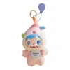 Pop Mart Polar Monsterbaby Plush Collection Plush Pendant Ver.1 'pipifoo' In Multi