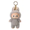 Pop Mart The Monsters Labubu Tasty Macarons Pendant 'sesame Bean' In Gray