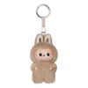 Pop Mart The Monsters Pin For Love Plush Pendant 'b' In Brown